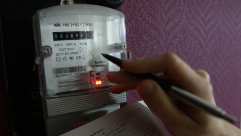 Зеленский внес в Раду закон о снижении цен на электроэнергию